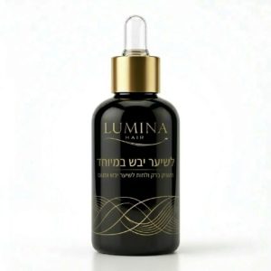 סרום לשיער יבש במיוחד